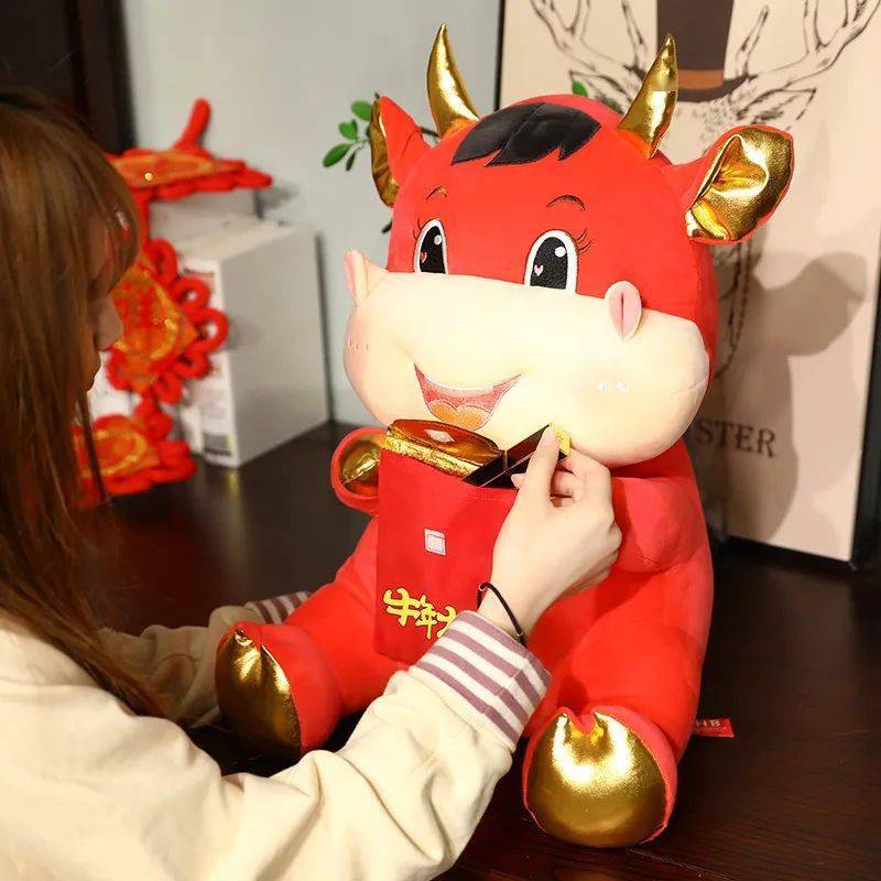 2021新年吉祥物图片,2021年牛年吉祥物图片 恭喜发财!2021牛年吉祥物来了了了了
