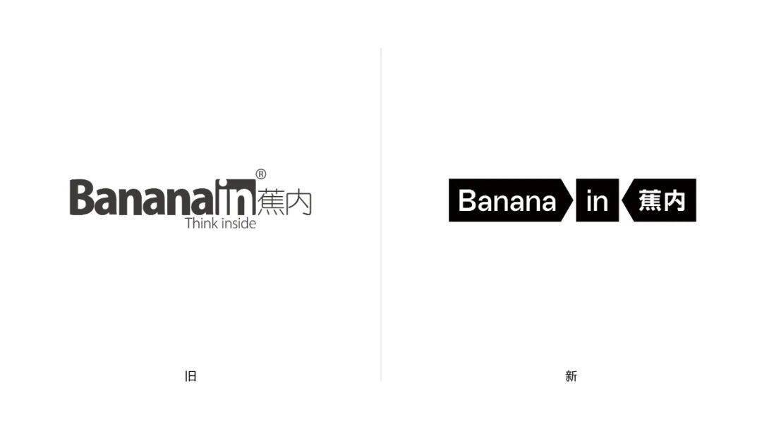 秩序之美:bananain蕉内品牌形象升级