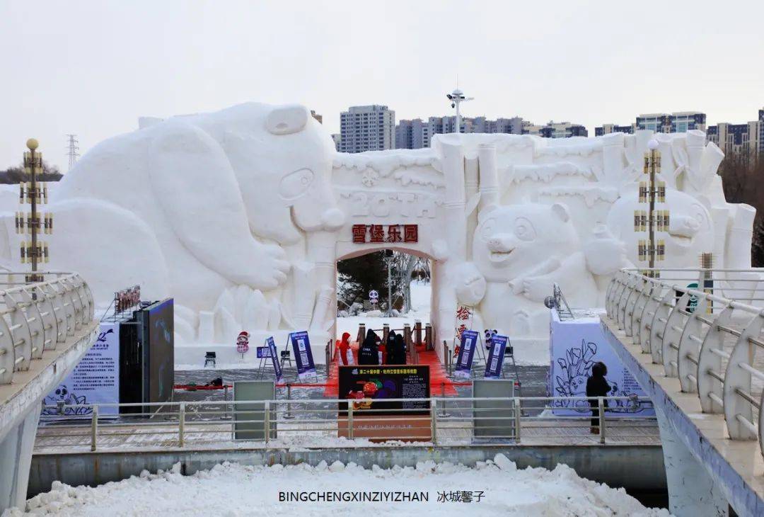 二十载的雪堡情,让雪城的冬天充满暖意