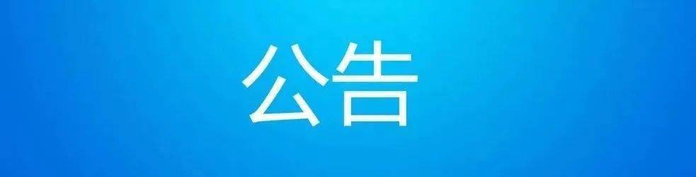 海原县2020gdp_中卫市人口分布:3区县人口相近,海原县GDP不及中宁县一半