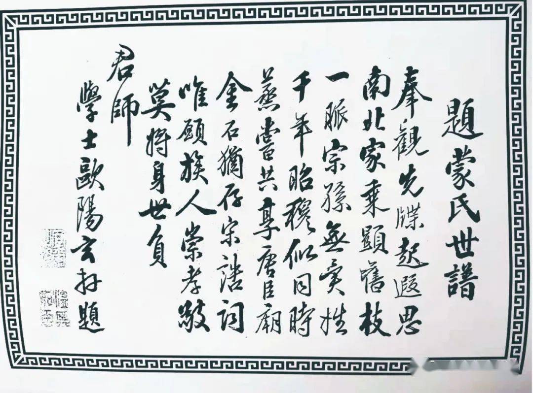 梅派李胜素崇老伯曲谱_李胜素梨花颂古筝曲谱(3)