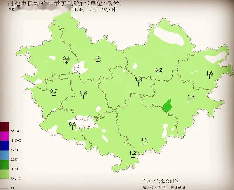 河池启动重大气象灾害(寒冷)Ⅲ级应急响应命令,河池接