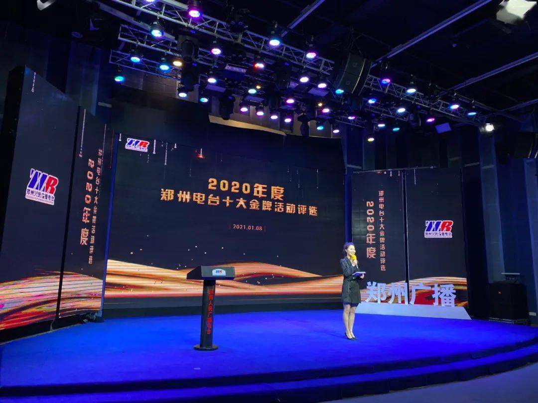 2020年电视品牌十大_家电“十大”系列报告|2020中国彩电市场大事记