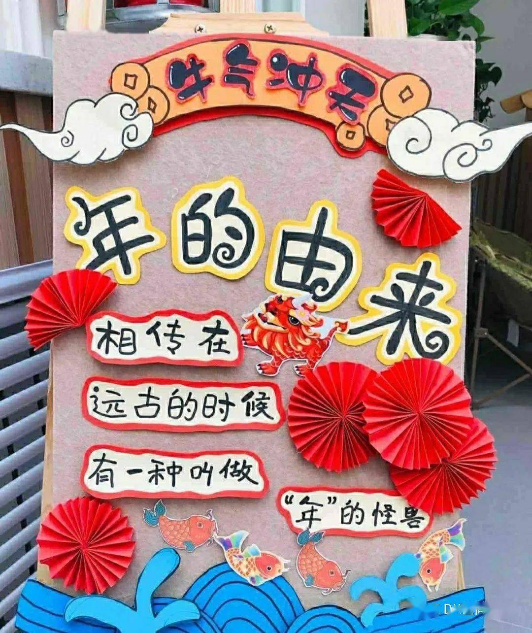 有了这个新年环创我再也没有过节综合征了