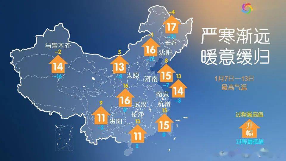 24小时天气风力详细 c7f63e580fb9406d9d7adc74af411f67.jpeg