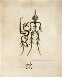 姓曹的人口数量_中国人口数量变化图