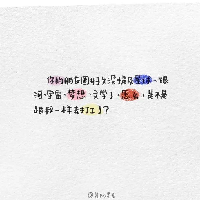 ins风拼接手写背景图 第二组是手写拼接背景图~ 可爱与暖心共存 趟档