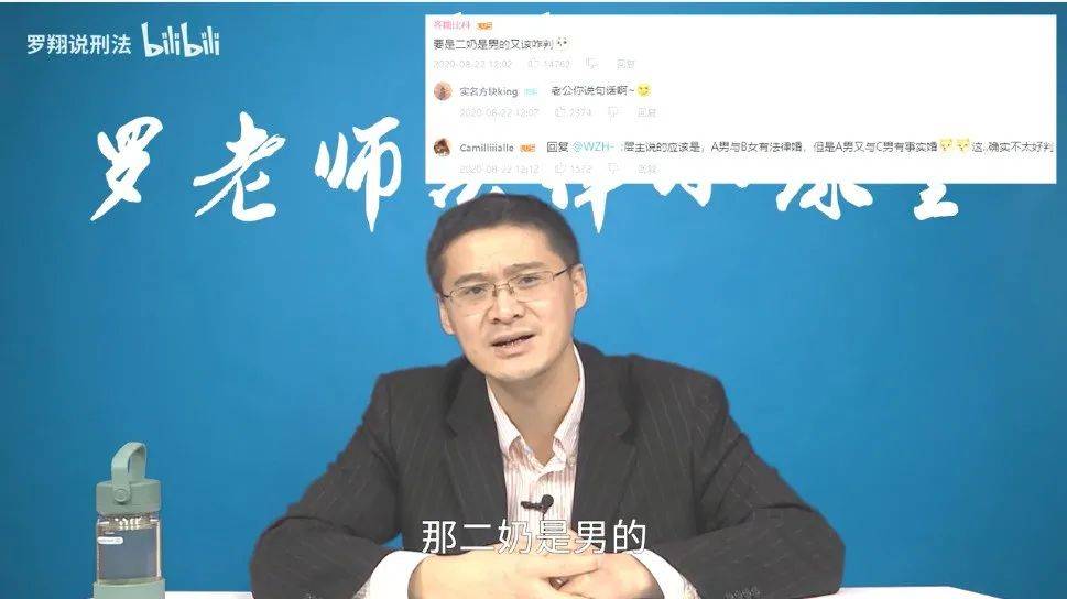 年度第一网红,他凭什么_罗翔