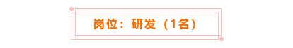 文章配图-2