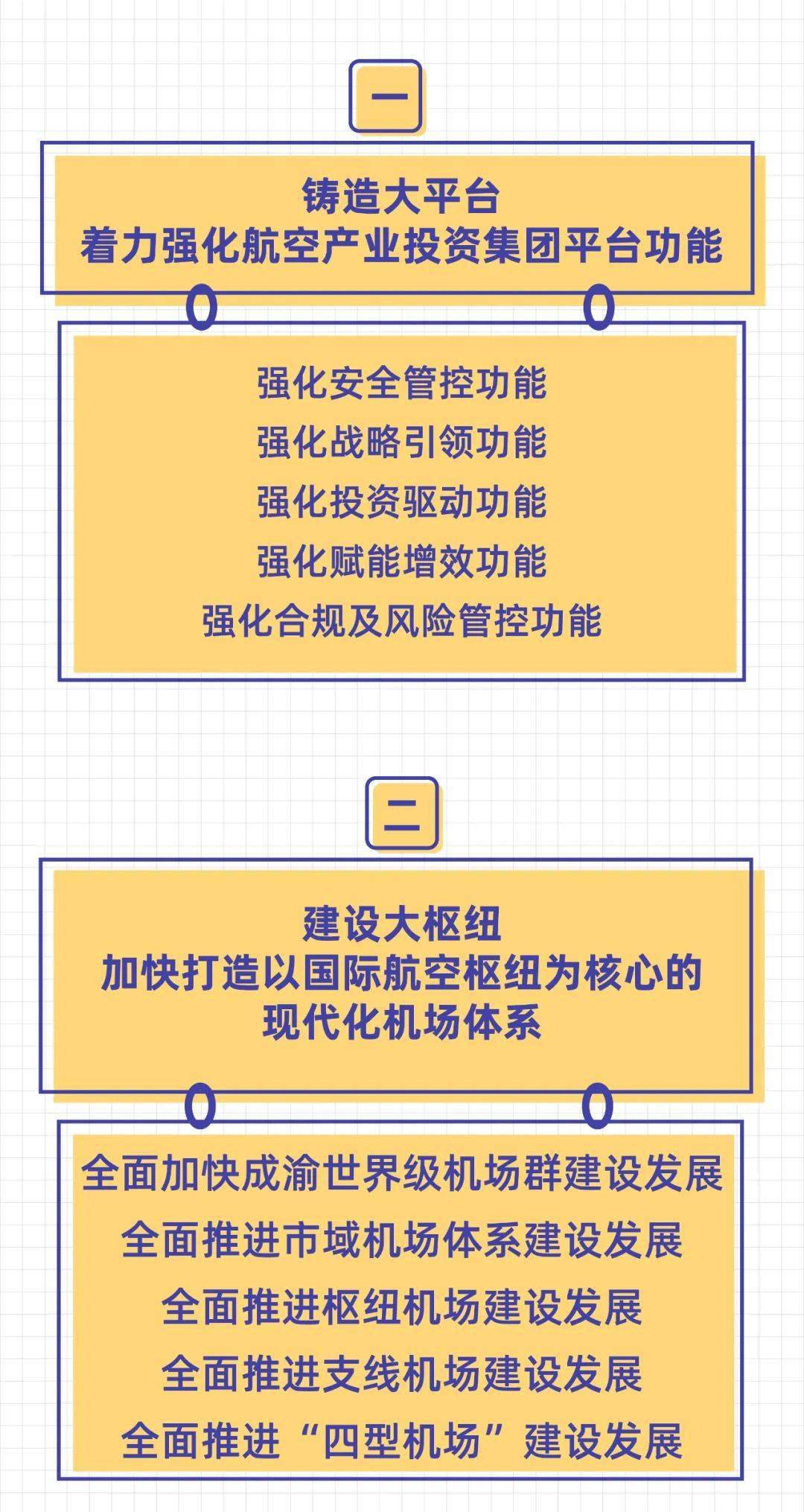 重庆市暂住人口治安管理规定_流动人口治安管理制度图片(2)