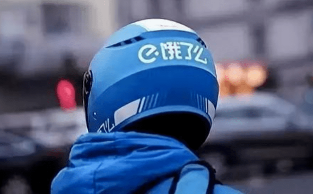 北京43岁骑手送餐时猝死,平台只给两千?饿了么官方回应来了↗