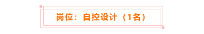 文章配图-3