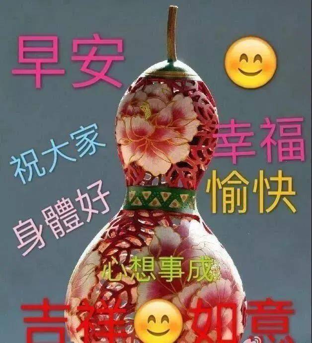 2021寒冬早上好动图表情包图片带字冬天早安问候祝福语图片大全