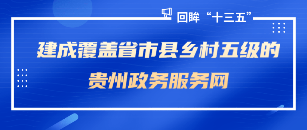 人口库法人库_园区法人,人口库资源建设咨询服务项目通过验收评审