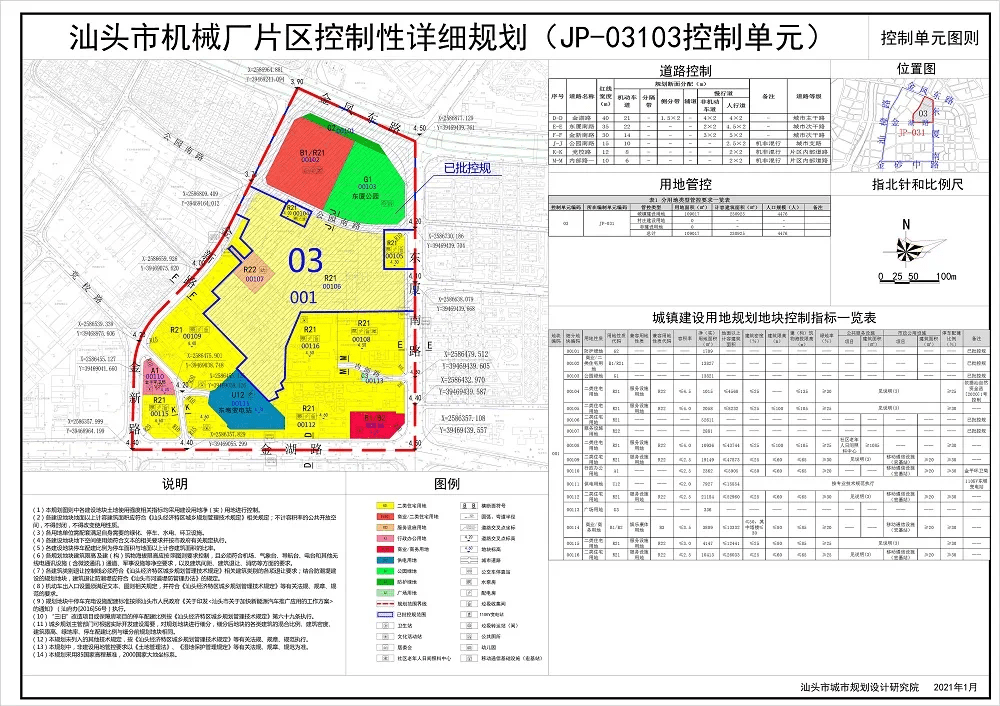 金平区人口_汕头金平区海滨路图片