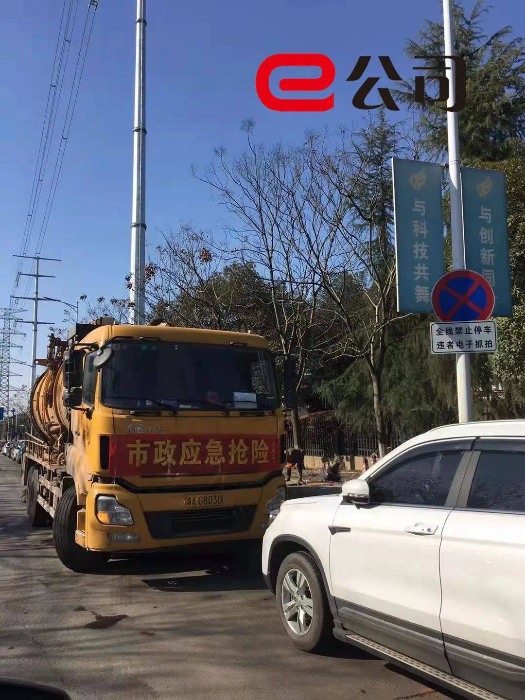实探宁德时代孙公司爆炸现场！1死多伤，目击者