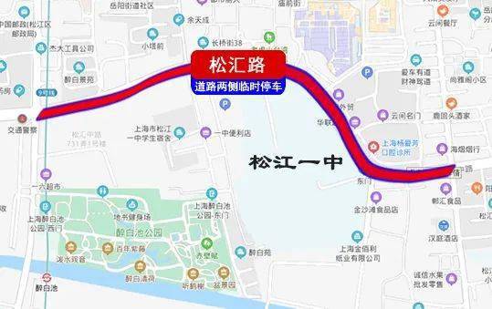 上海市松江区2020GDP_上海市松江区控规图(3)