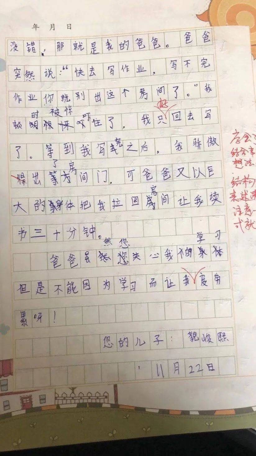 【早报推荐】为什么别人家孩子写的作文那么有趣?濮阳