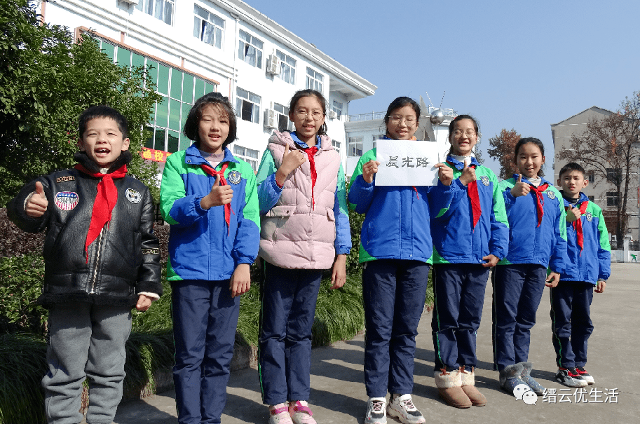 创意十足!缙云县团结小学:我为学校道路来命名