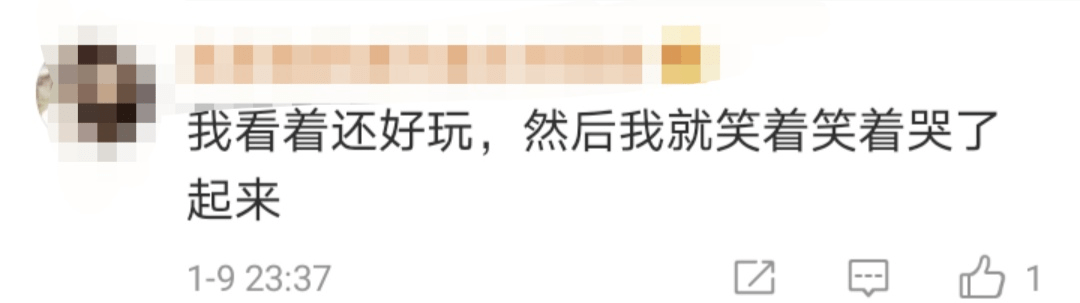 零下34℃!这一幕他们笑了,网友哭了 零下34℃!这一幕他们笑了,网友哭了