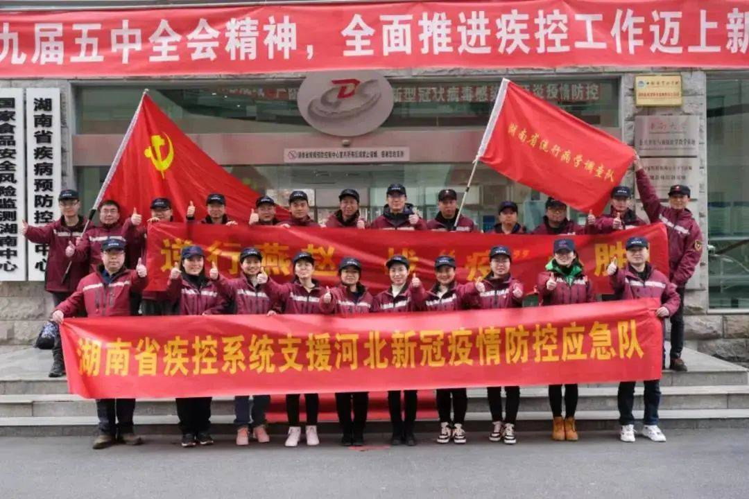 人口调查队_调查人口的照片
