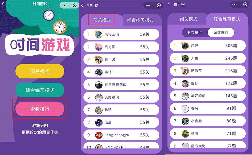 怎样快速认识钟表 41e802c573674e3494cb476fd635d277.jpeg