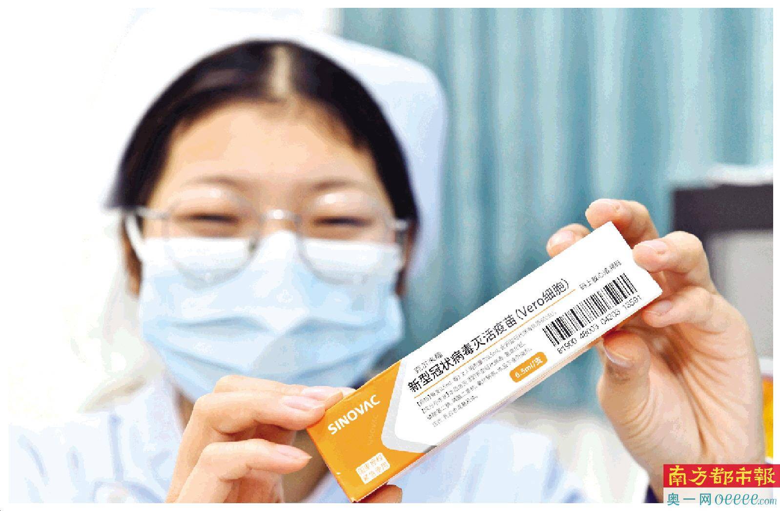南都讯 综合新华社消息,针对公众接种新冠病毒疫苗费用问题,9日
