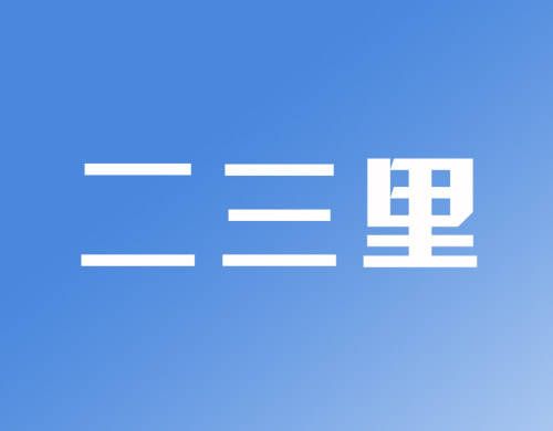 营口2021年gdp_2021年辽宁营口抢劫(3)