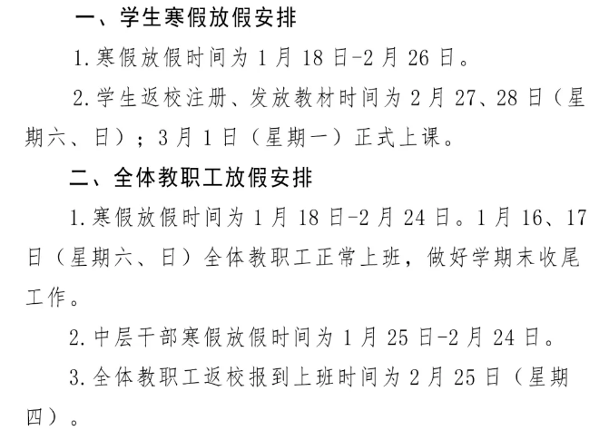 航海曲谱_鹦鹉螺号航海路线图