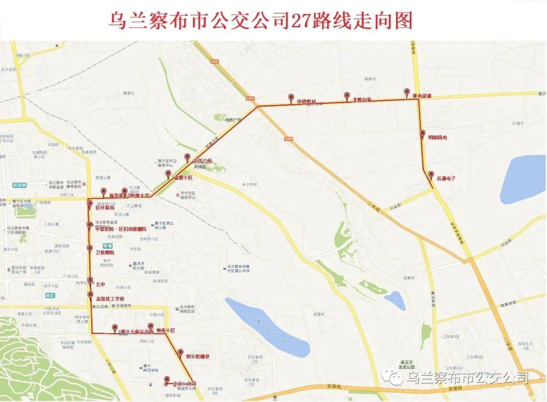 乌兰察布2021年gdp_乌兰察布地图(2)