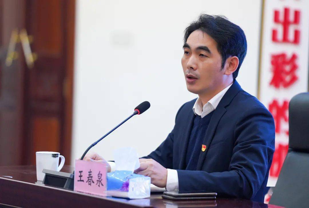 琼海市教育局党组书记局长王春泉到海桂学校宣讲党的十九届五中全会