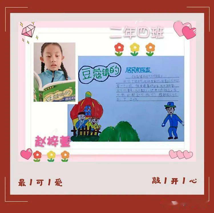 四个日怎样读 c22a02e39bca422fbd634a33fe613937.jpeg