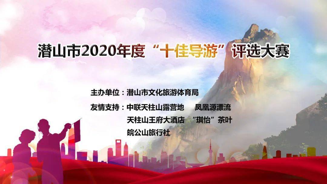 2020年潜山市上半年_潜山市5家退役军人服务中心(站)入选2020年度全国示范型退役军人...