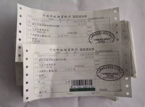 93年人均工资_93年身份证图片(3)