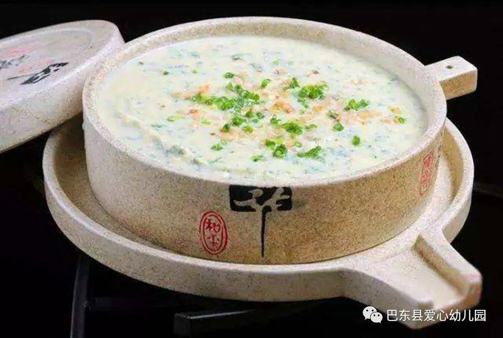 爱心幼儿园2020年秋赢咖4娱乐注册季学期营养食谱
