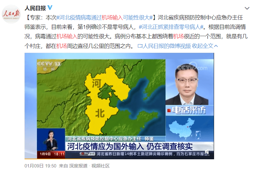 高邑人口数_高邑凤凰不夜城平面图(3)