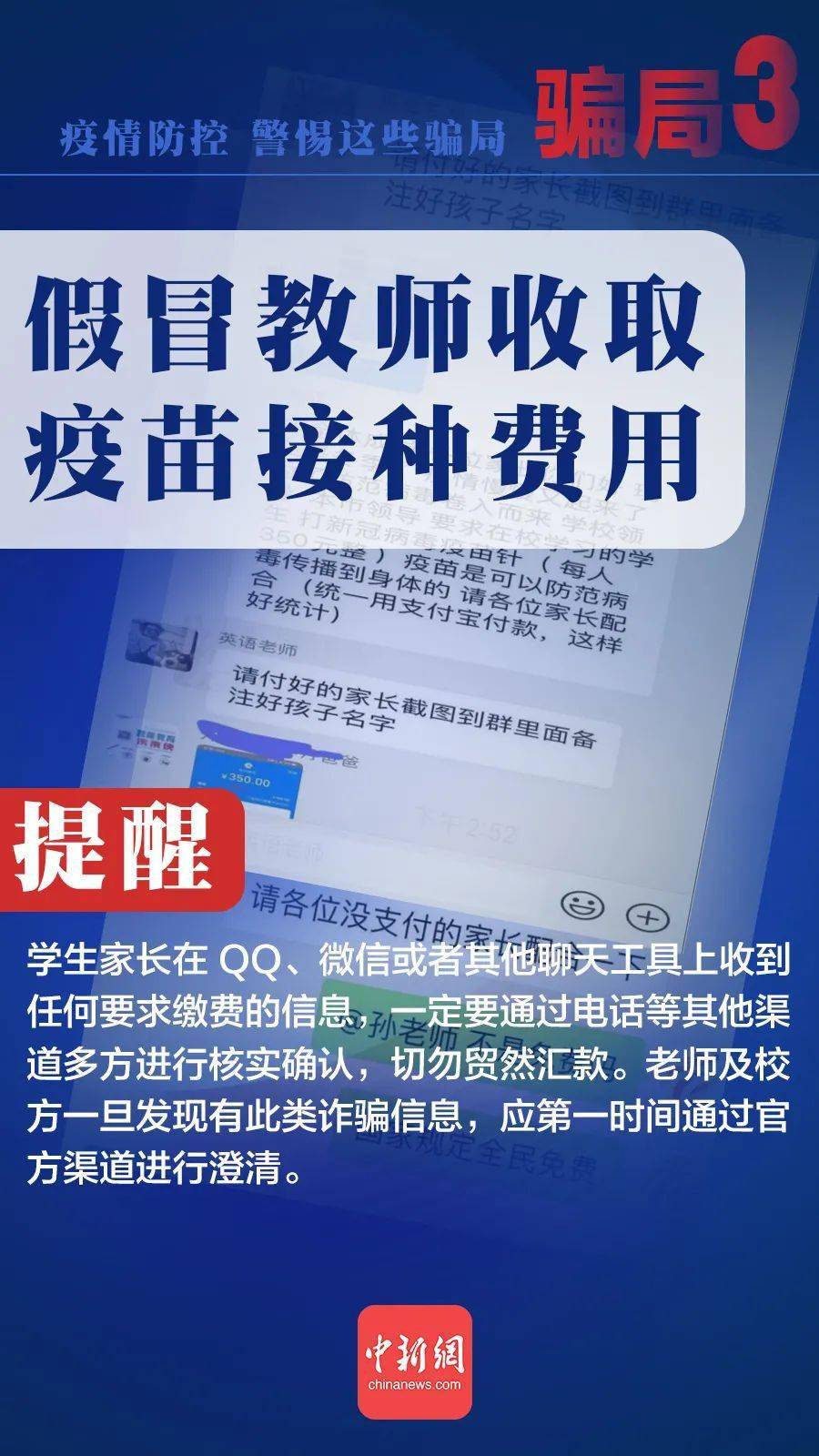 南宁人注意!收到这条短信,请立即删除! 南宁人注意!收到这条短信,请立即删除!