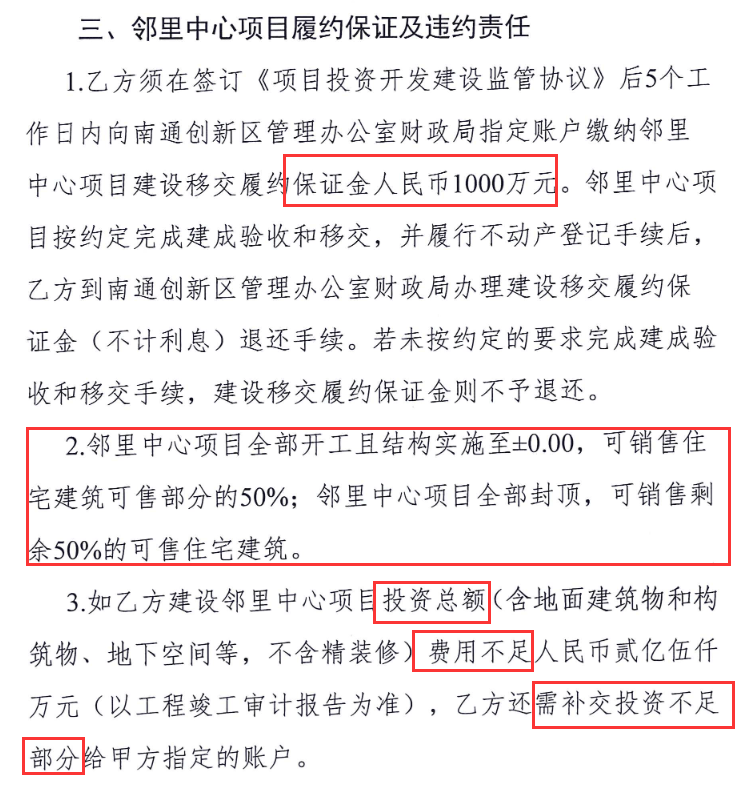 南通买房资产证明 来自搜狐网