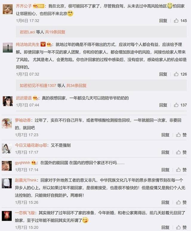 中国历年人口多少亿_全中国人口有多少人(3)