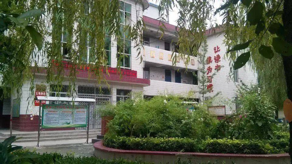 未央区小学排名_未央区南康小学(3)
