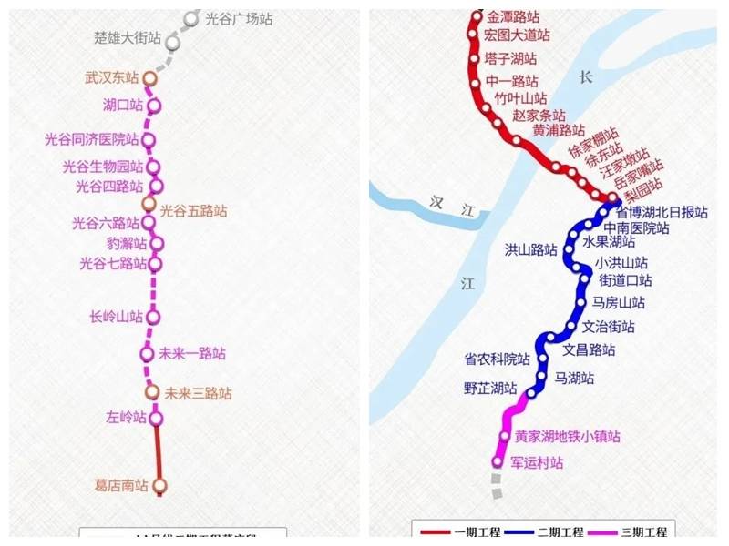 乐居买房讯2021年1月2日,武汉市地铁8号线2期和地铁11号线葛店段通车