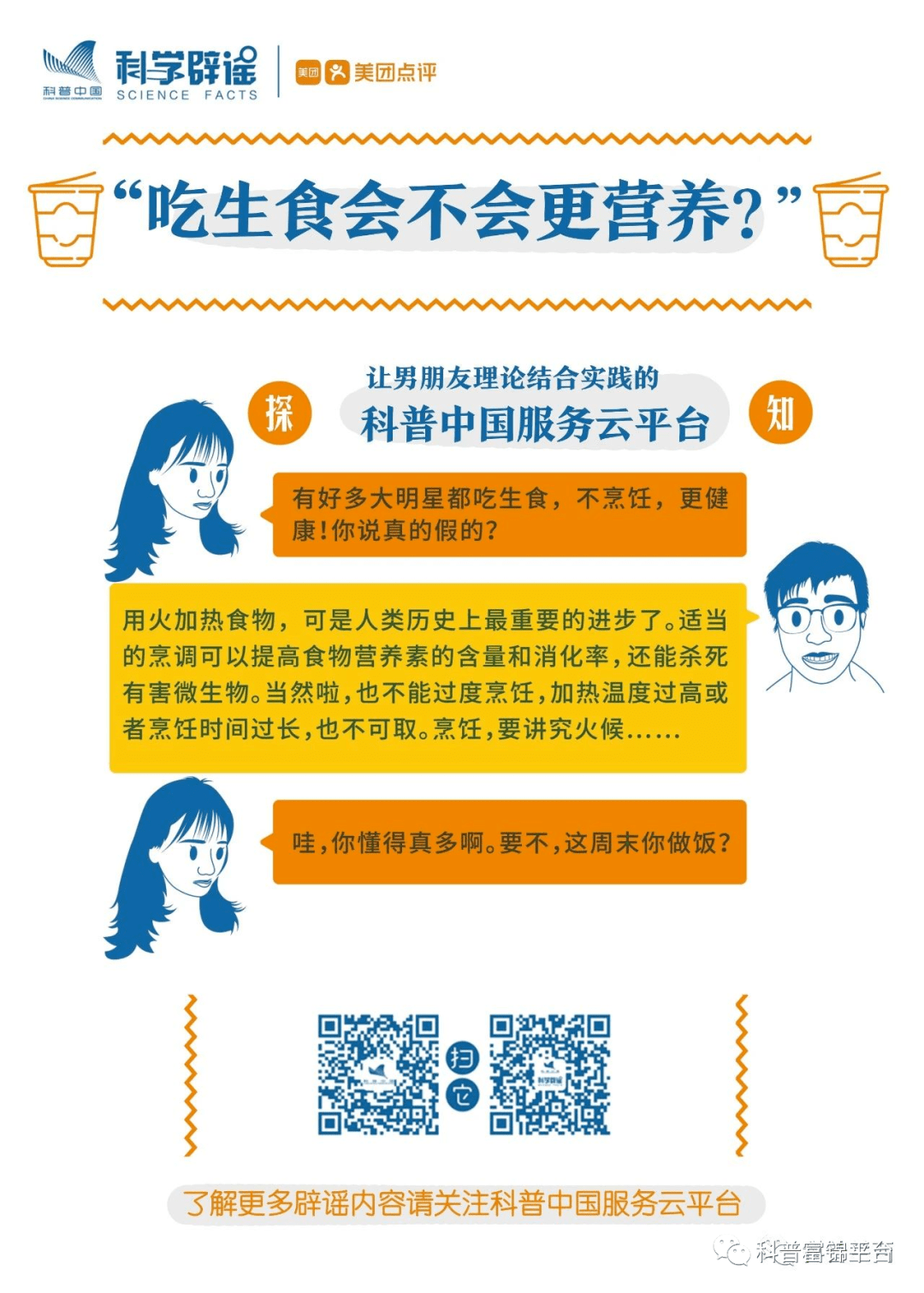 富锦人口多少万_富锦万亩良田图片大全