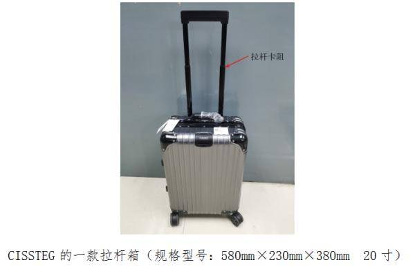 苹果|22款拉杆箱测评结果来了！“袋鼠”“苹果”等近四成样品不结实