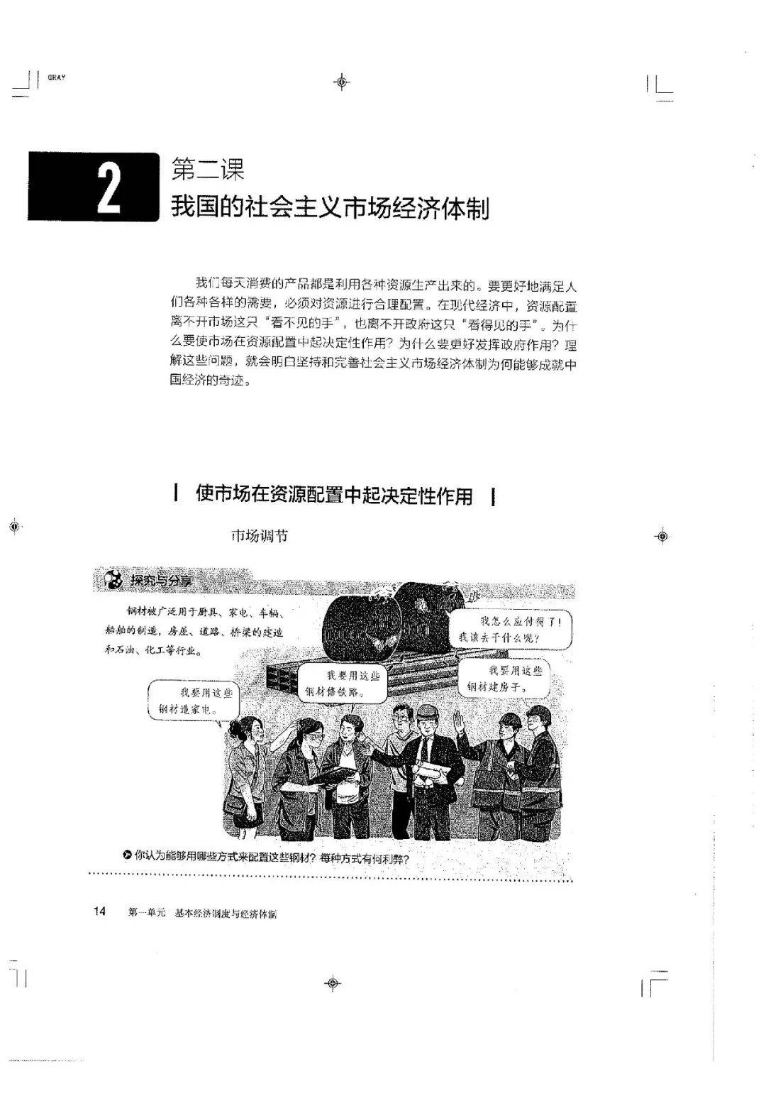5a56928a053c4372b44de8d41731bc6c.jpeg