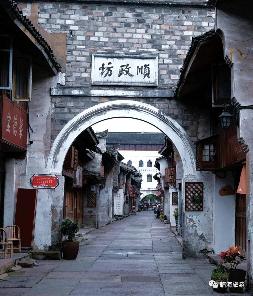 "千年古城的缩影",古建筑 紫阳街被称为"千年古城的缩影","活着的