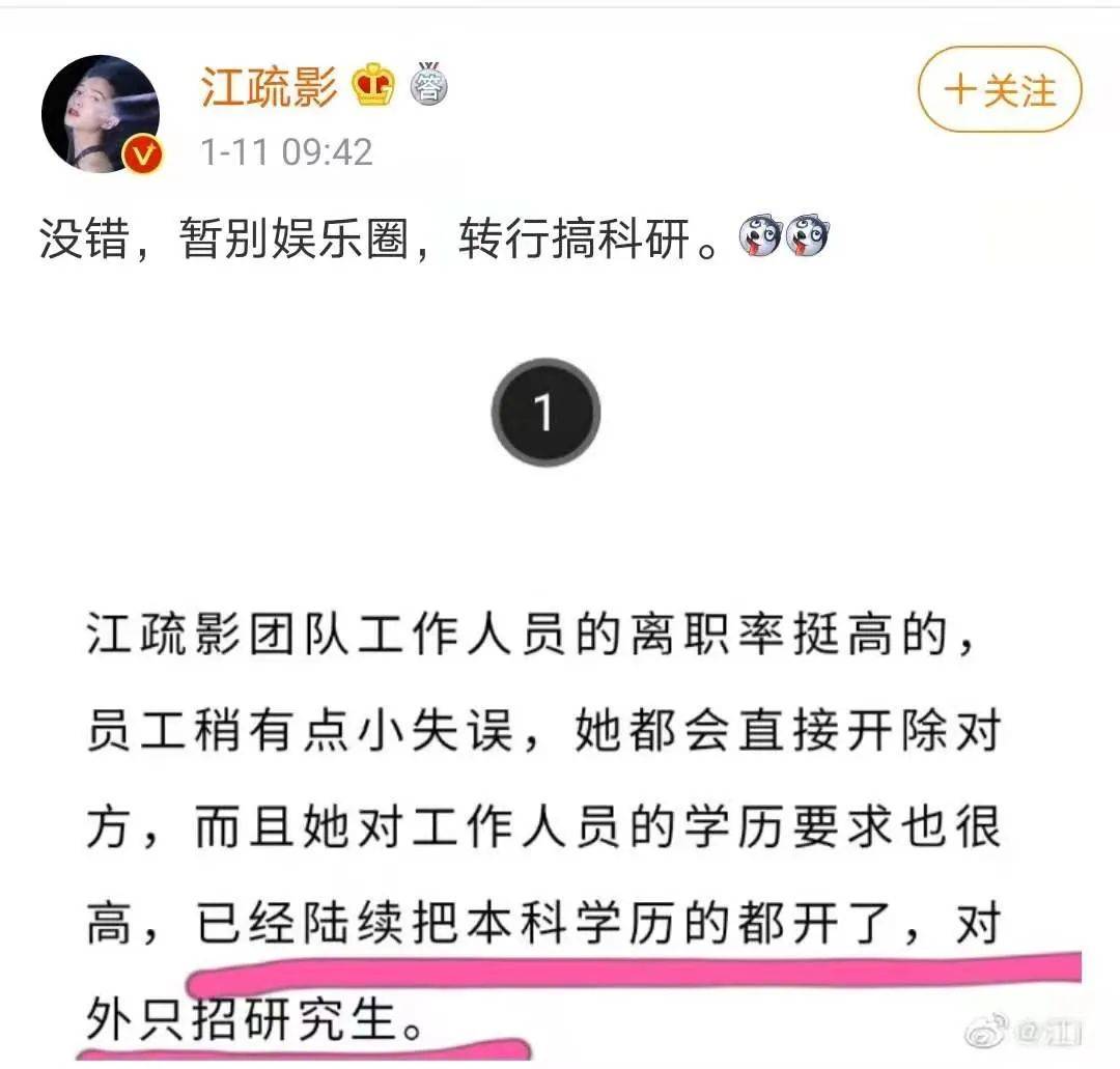 高情商or得罪人 她又出来亲自辟谣了