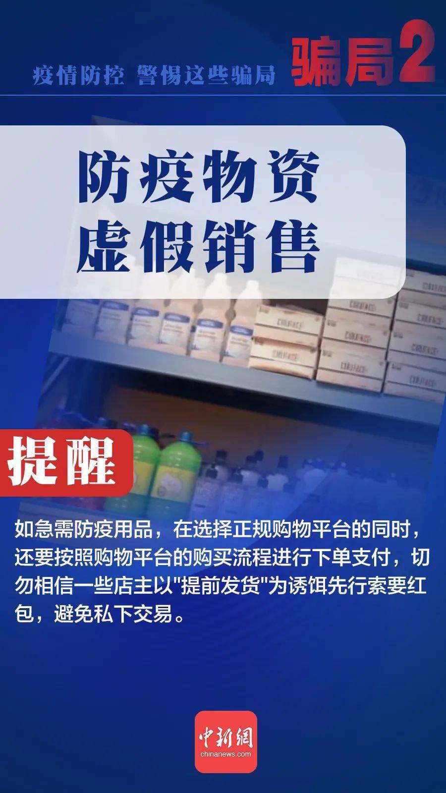 南宁人注意!收到这条短信,请立即删除! 南宁人注意!收到这条短信,请立即删除!