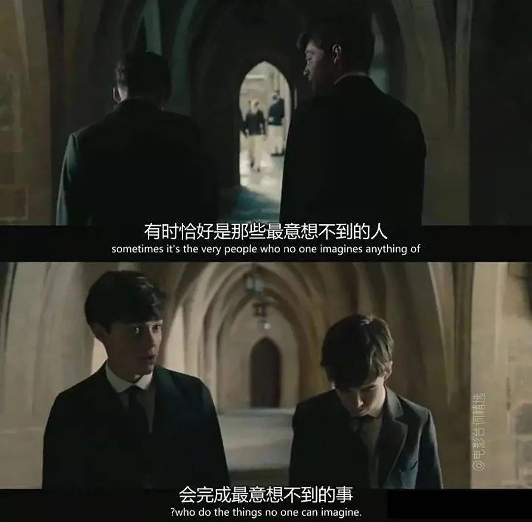《模仿游戏》