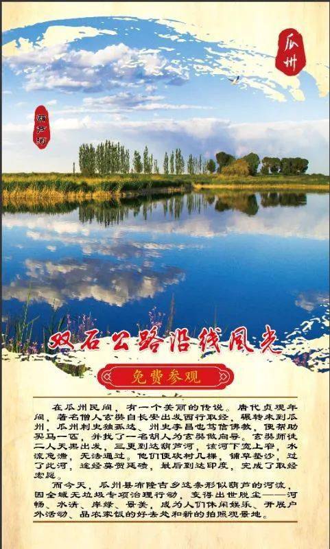 瓜州县2020GDP_瓜州县2020年街景