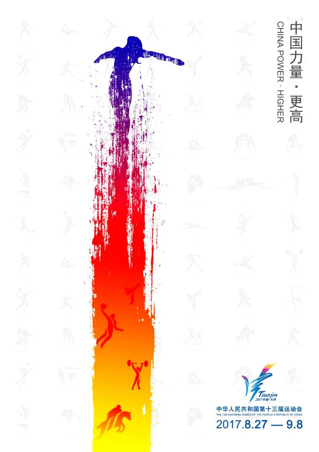 "月兔捣药白瓷香插 作者姓名 | 高鹏 作品编号 | j-b-00051-2020 作品